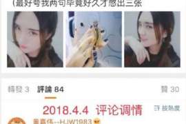 商城侦探社：离婚后发现对方重婚,可以申请再次分割财产吗